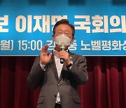 전남 서부권 당원 및 지지자 만난 이재명 민주당 대표 후보