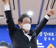 '두 팔 번쩍' 광주 당원·지지자 만난 이재명