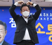 광주 당원·지지자 만난 이재명 후보