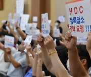 이재명 토크콘서트서 '붕괴' 아이파크 피해자 집단행동
