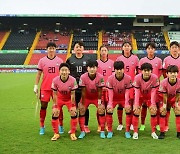 '막판 실점' U20 女대표팀, 나이지리아에 0-1 석패..WC 1승 1패