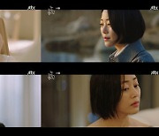 '모범형사2' 김효진 서늘한 표정 속을 알 수 없는 묘한 분위기..완벽한 캐릭터 소화