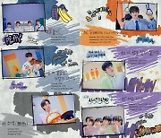 루시, 정규 1집 'Childhood' 하이라이트 메들리 공개..역대급 완성도