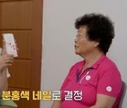 '낭만닥터' 오승아, 국민 손녀 눈도장..어르신들 대만족한 낭만살롱