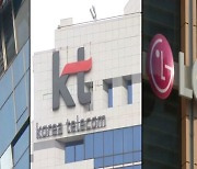 '1천만 가입' 알뜰폰 업계, KT·LGU+ 제치고 LTE 시장 2위로