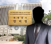 '녹음파일 조작 혐의' 변호사 구속 여부 곧 결정