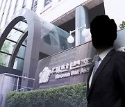 변협, '이영진 골프 접대 의혹' 변호사 조사 착수