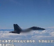 중국, 미 의원단 타이완행 맞서 군용기 30대 동원해 '실전 훈련'