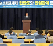 정진석, 尹 광복절 경축사에 "김정은에 대한 준엄한 경고. 속이 후련하다"