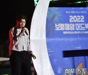 [ST포토] 김호중 '2022보령해양머드박람회' 화려한 피날레
