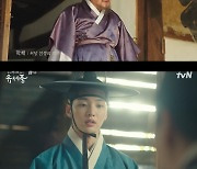 '유세풍' 김민재 "내 사람만 아끼며 살 것"..김향기 '미소' [별별TV]