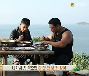 [종합] '안다행' 성훈, 양치승표 '해산물 매운탕' 극찬.. "먹어 본 것 중 TOP5"