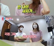 '동상이몽2' '♥임창정' 서하얀, 과부하로 병원에서 수액.. "남편이 더 바쁜데"