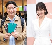 송혜교·서경덕, 中 중경임시정부청사에 김규식 부조 기증