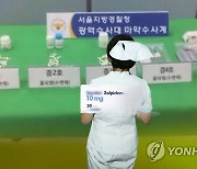 졸피뎀 등 중독약물 '자살위해물건' 추가..온라인상 활용 처벌