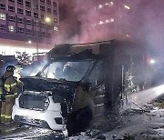 가평·남양주서 캠핑용 차량 잇단 화재