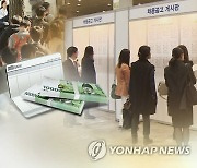 '월10만원씩 3년 모으니 1천만원'..인천 청년통장 첫 만기