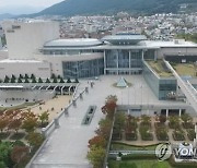 제15회 김해국제음악제 20일 개막..10월까지 클래식 향연