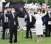 만세삼창하는 윤석열 대통령 내외