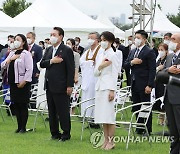 국기에 경례하는 윤석열 대통령