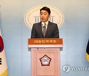 강훈식, 민주 당대표 후보 사퇴