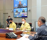 이상민 장관, 집중호우 대처 및 피해수습 점검회의 주재