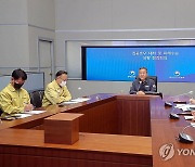 집중호우 대처 및 피해수습 점검회의 주재하는 이상민 장관