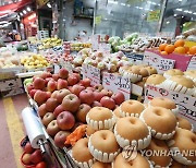 정부, 추석맞이 농축수산물 할인대전 개최