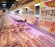 정부, 농축수산물 20~30% 저렴하게 사도록 할인 대전 개최