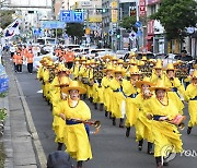 제주국제관악제 시가 퍼레이드