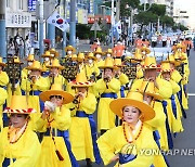 제주국제관악제 시가 퍼레이드