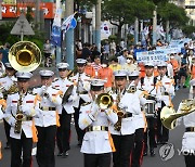 제주국제관악제 시가 퍼레이드