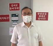 "예수는 보살" 발언 논란 손원영 교수, 이단성 무관 결론