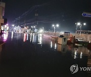 충남 보령·홍성·부여·태안에 호우주의보 발효