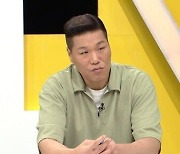 서장훈, 여자친구에 화장실 조절하라는 연인.."누구 사귈 자격 없어" ('연애의 참견3')