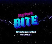 박재범, 센스 넘치는 디자인 표현.. 18일 발매하는 신곡 'Bite' 티저 이미지 공개