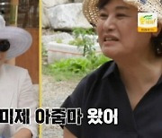 김소현, 남편 김준호의 특별한 산후조리법 밝혀.."삼겹살 미역국, 솔직히 맛있지는 않아"('박원숙의 같이 삽시다')