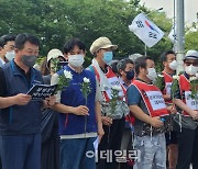 "폭우 쏟아지는데 尹은 퇴근"..시민단체, '폭우 피해자' 분향소 설치