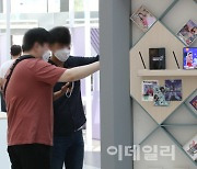 [포토]삼성전자의 신제품 폴드4와 플립4 사전예약