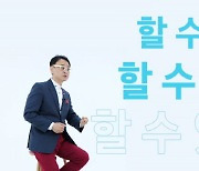 개그맨 출신 권영찬, 마포경찰서 강연..행복재테크 ing