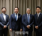 SK-빌앤멜린다게이츠재단, 글로벌 공중 보건 증진 협력 논의