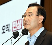 주호영 "정기국회 이후 전당대회 무게"..'이준석 변수' 남았다