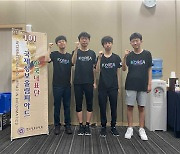 '국제정보올림피아드' 참가 한국학생들 모두 메달 받아