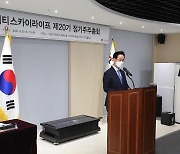 김철수 KT스카이라이프 대표이사 상반기 보수 5.2억원