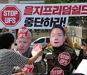北매체 '을지프리덤실드' 사전연습 비난.."尹역적패당 전쟁책동"