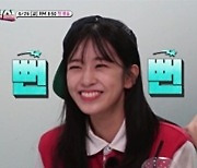 안유진, 무해한 도른자의 하드캐리