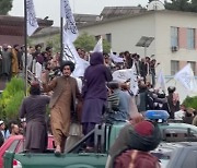 아프간 장악 1년 자축하는 탈레반과, '부르카'를 강요받는 여성들