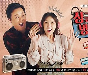 정준하, MBC 라디오 '싱글벙글 쇼' DJ 하차..21일 막방