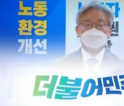 민주 전준위 '당헌 80조' 개정.."이재명 방탄용" 비판도