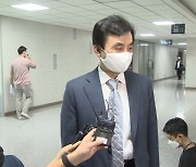 민주당 '이재명 방탄 논란' 당헌 80조 개정 잠정 결정
